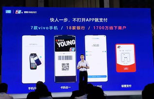 礪石早報(bào) | 支付寶小程序與新浪微博實(shí)現(xiàn)互通；OPPO發(fā)布65W超級閃充技術(shù)；網(wǎng)絡(luò)支付設(shè)備市場迎新變革